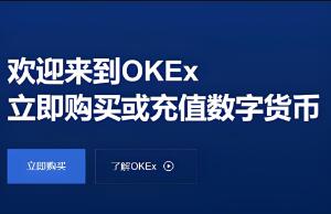 欧意交易所官网苹果手机下载