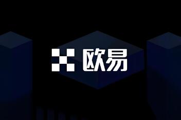 欧意交易所苹果app官方下载_欧意OK交易平台App下载教程