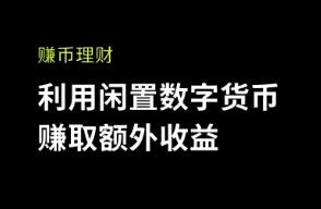 欧意交易所官网下载苹果版手机 欧意交易所苹果手机App下载官方网站