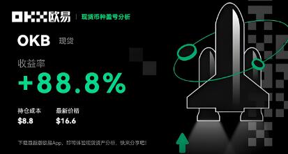 ok交易所不能下载了吗